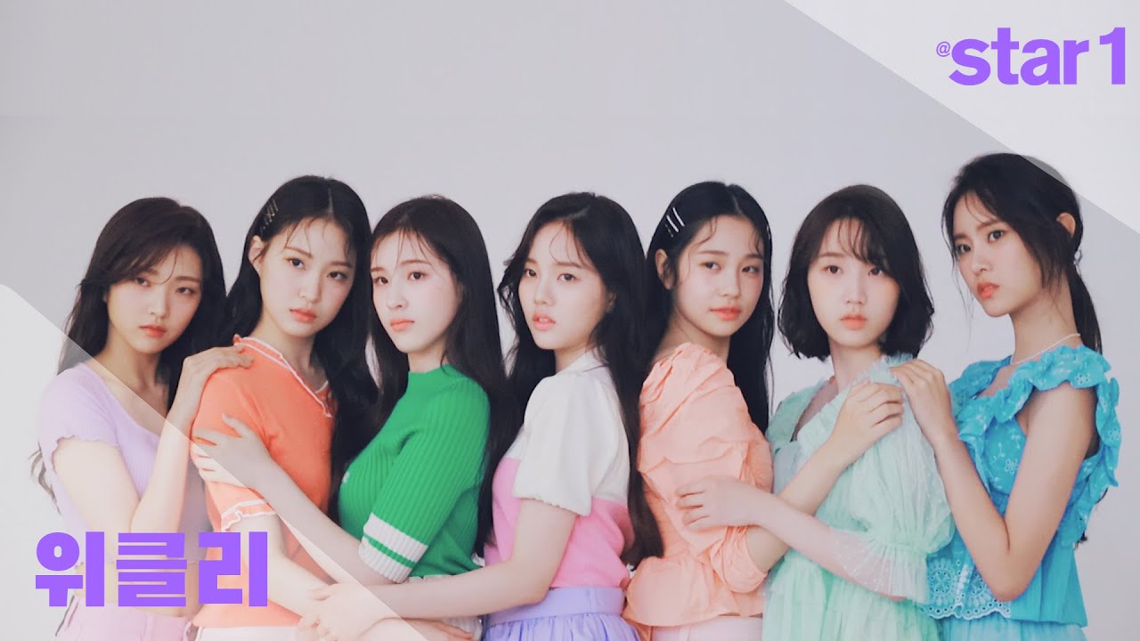 앳스타일(@star1) 2020년 7월호 위클리(Weeekly) 화보 촬영현장