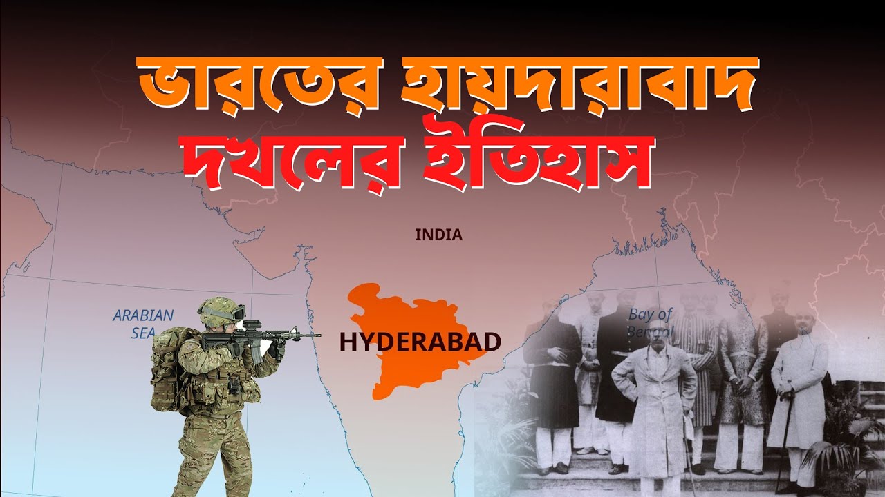 How did India annex independent Hyderabad? India's Annexation of Hyderabad #history_and_politics