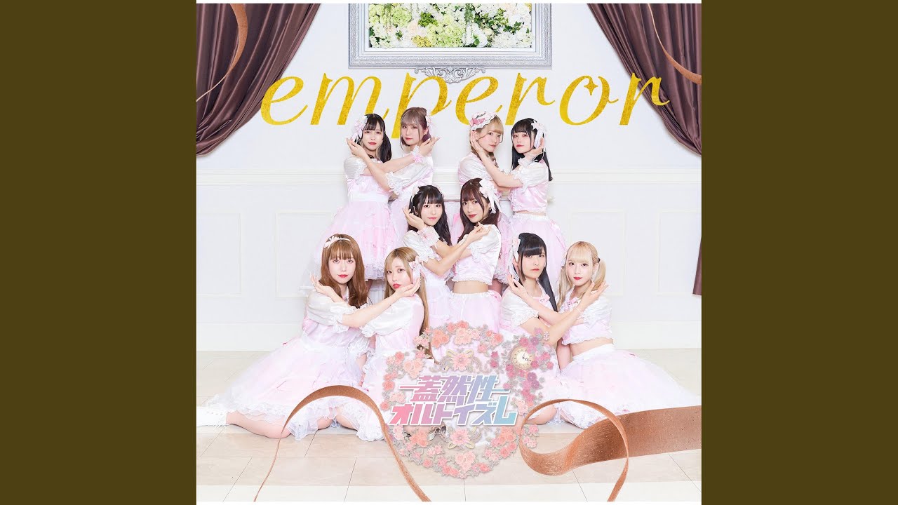 emperor