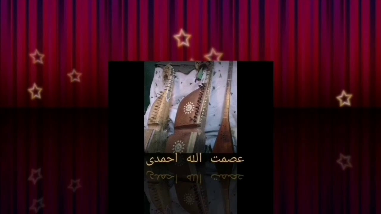 ساز محلی جوره گی (قاسم تازه قرغان و اسلم شوقی آوازنده