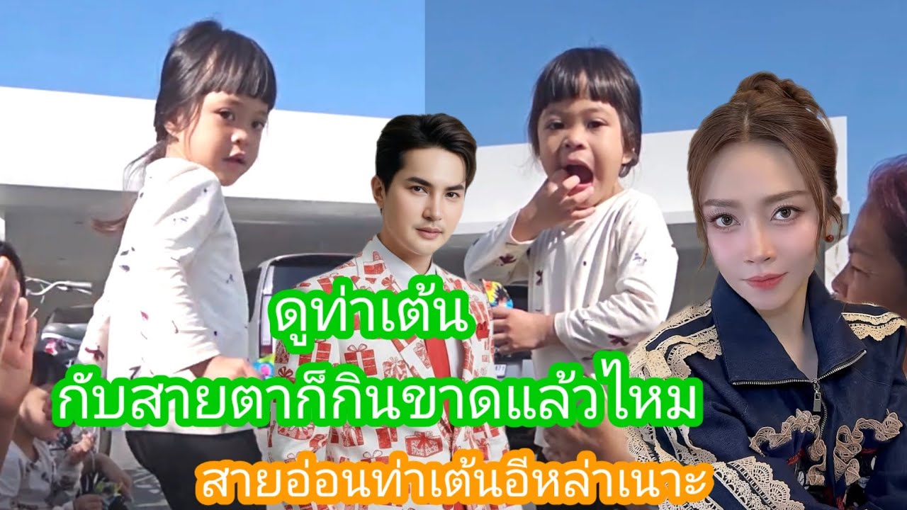 🆎️🅿️🅿️สะอ้อนท่าเต้นลูกแฝด แอน บอย#แอนอรดี #บอยศิริชัย 