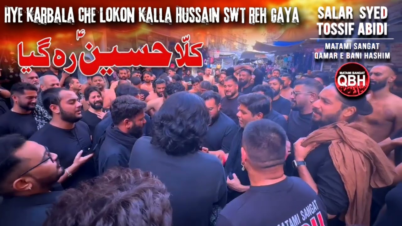 Matami Sangat QBH|Domascus Syria| Salar Tossif Haider Abidi #rawalpindi #livestream #rawalpindimatam