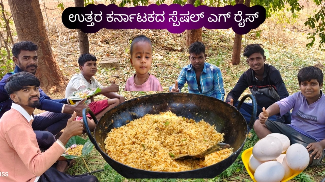 ಉತ್ತರ ಕರ್ನಾಟಕದ ಸ್ಪೆಷಲ್ ಎಗ್ ರೈಸ್lv  North Karnataka's Special Egg Rice Karnataka