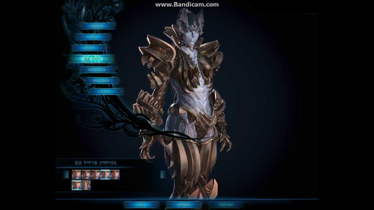 Tera Online - Aman Female Character Creation - All Options