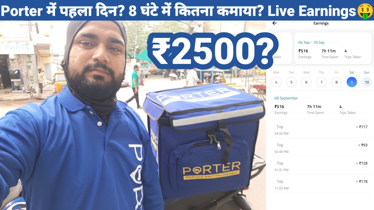 Porter Full Day Live Earnings🤑 Porter में कितना कमा सकते 8 घंटे में? @IndianRiderAzaad