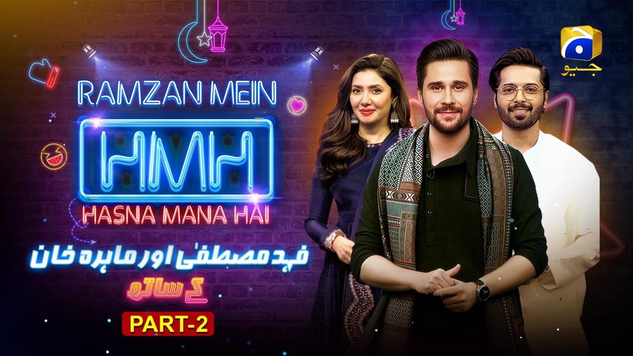 Ramzan Mein Hasna Mana Hai | Part - 02 | Fahad Mustafa - Mahira Khan | Tabish Hashmi | 1st Ramzan