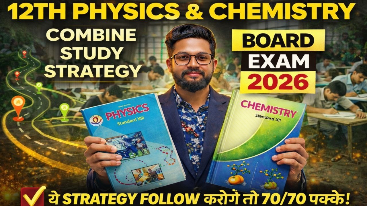12TH PHYSICS & CHEMISTRY COMBINE STUDY STRATEGY VIDEO FOR BOARDS 2026 | JR COLLEGE | 