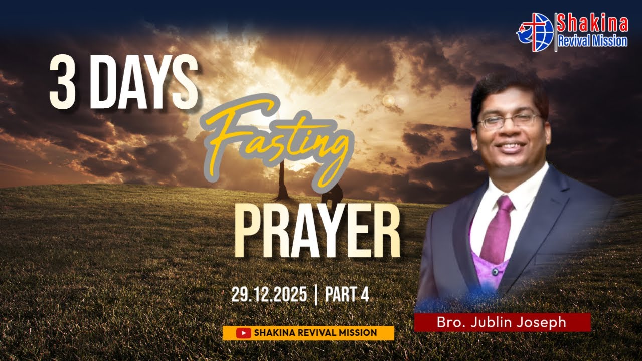 3 Days Fasting Prayer || Bro. Jublin Joseph || Pas. A. James || 29.12.2025 || Part 4