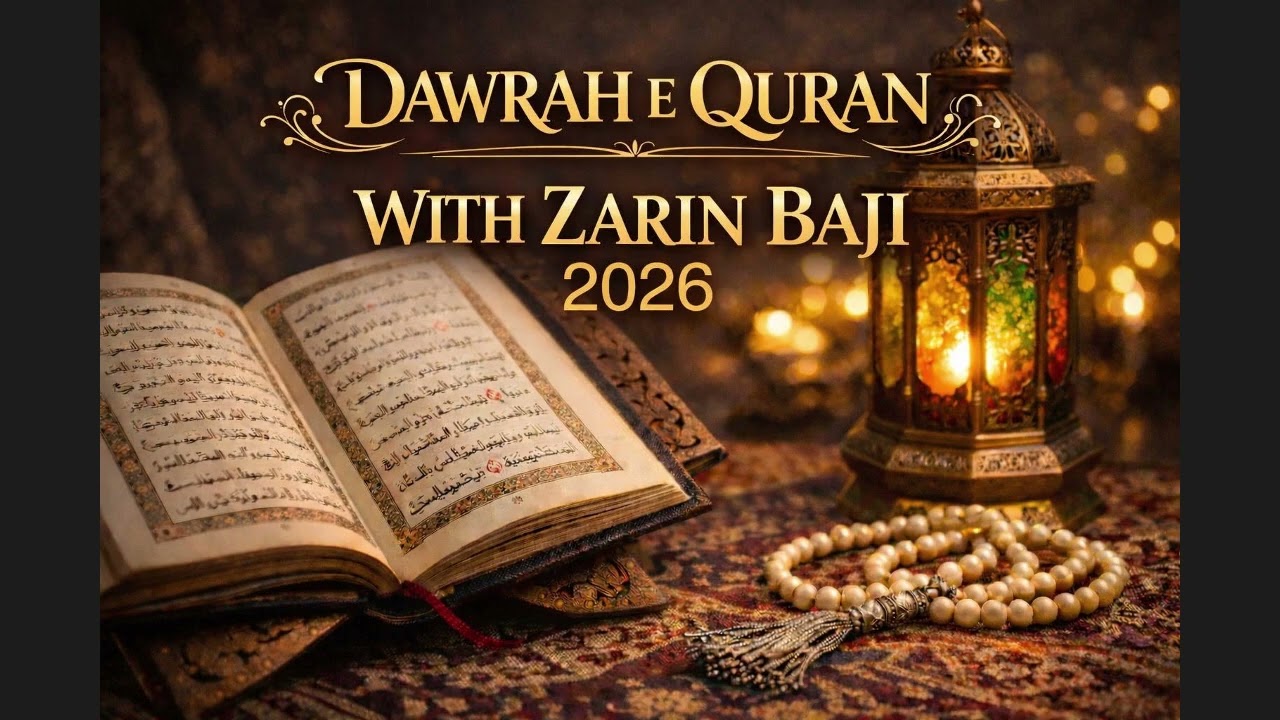 EPISODE 12 | DAWRAH E QURAN 2026