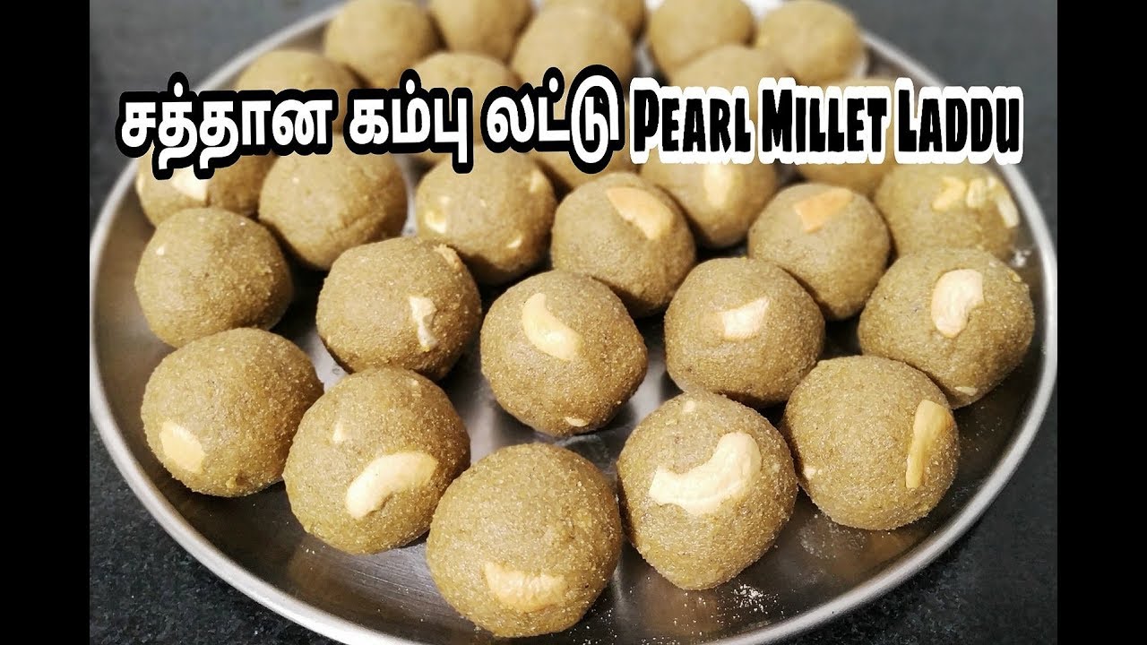 சுவையான கம்பு லட்டு செய்வது எப்படி | Pearl Millet Laddu in Tamil|Kambu Ladoo
