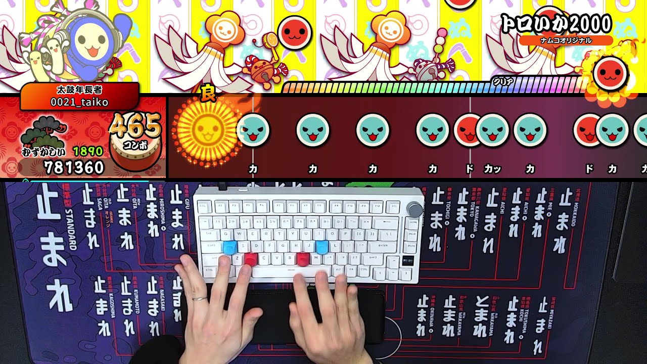 [Taiko no Tatsujin Steam] Toro-Ika 2000 (Hard) DFC [Keyboard Play]