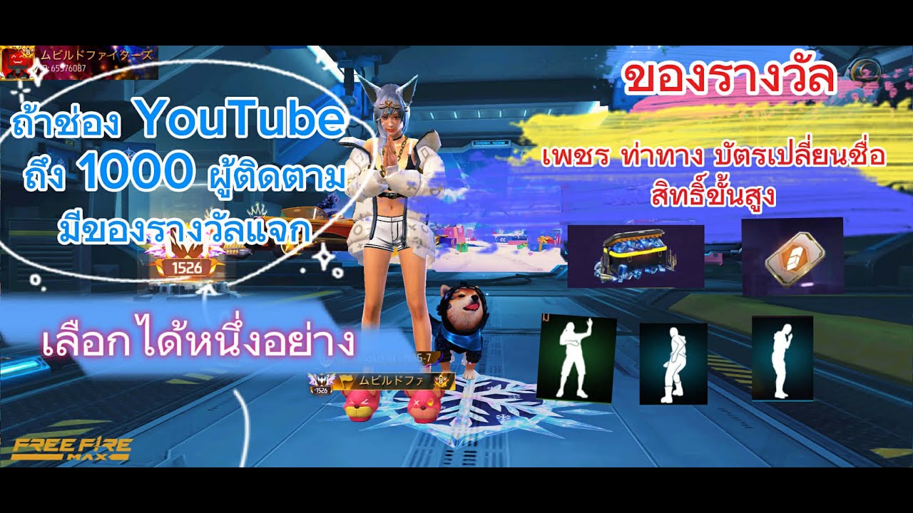 มาแบกแร้งหน่อย