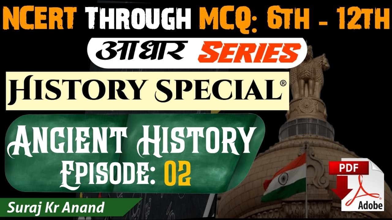 72ndBpsc Pre Exam Special, Complete NCERT History Class 6th to 12th in Bilingual.