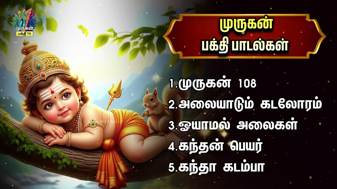 Wednesday Most Popular Vel Undu Vinai Illai And Muthana Muthukumara