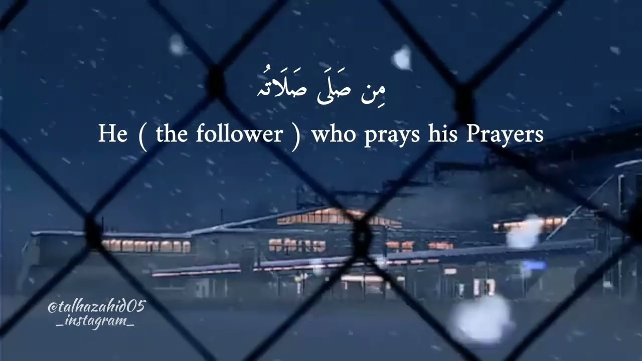 Muhammad Nabina Naat | Slowed Reverb | Lyrics