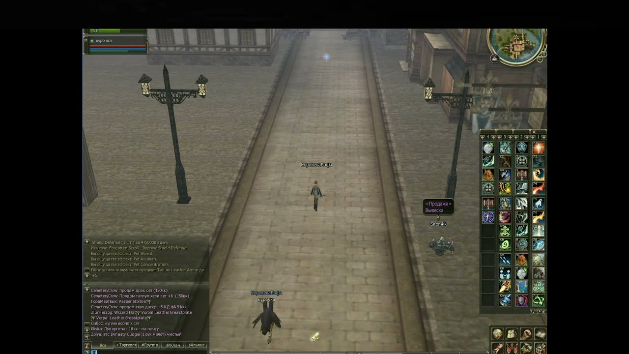 Квест на получение дворянства - Path to Noblesse - Lineage 2 на ASTERIOS X5