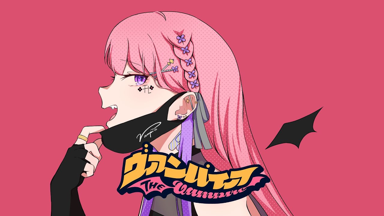 🦩 The Vampire - DECO*27 / Tsuyu Hortenshia【Rap Cover】
