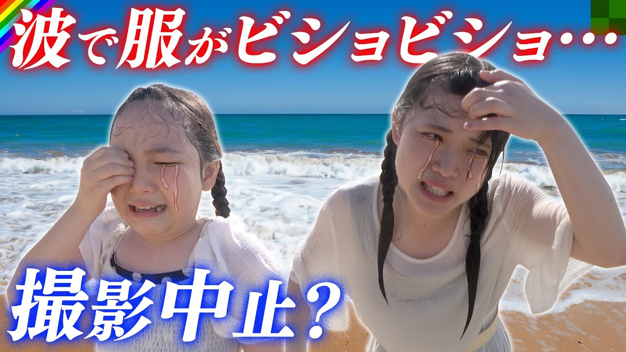 【沖縄Vlog】キレイな海で大惨事‪‪‪w‪w‪w