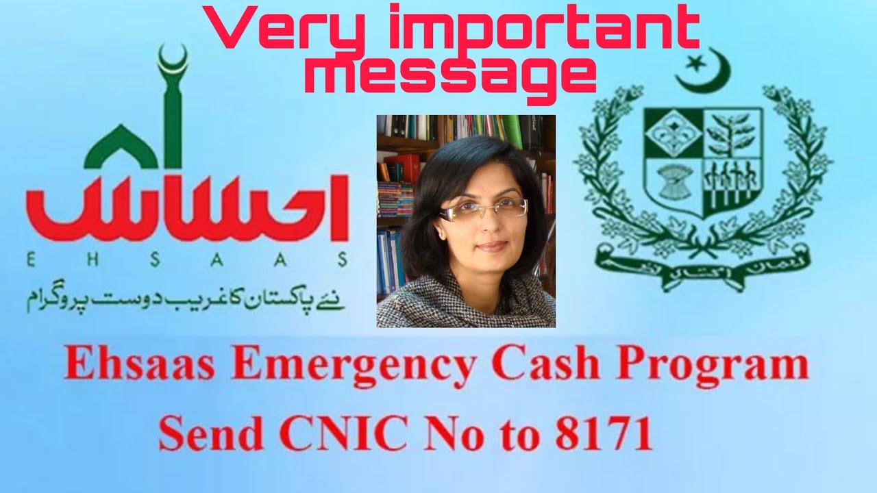 Ehsas emergency cash program 2020 | By Dr sania nishtar | ehsas imdad program