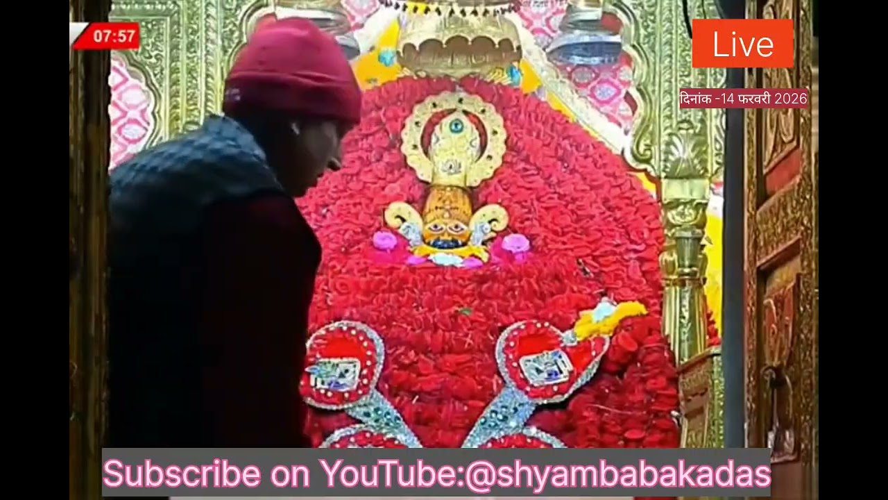 14 Feb Aaj live aarti|Baba Shyam|Shyam Baba Bhajan|Shyam Baba|Khatu Shyam Aarti Bhajan |live kirtan|