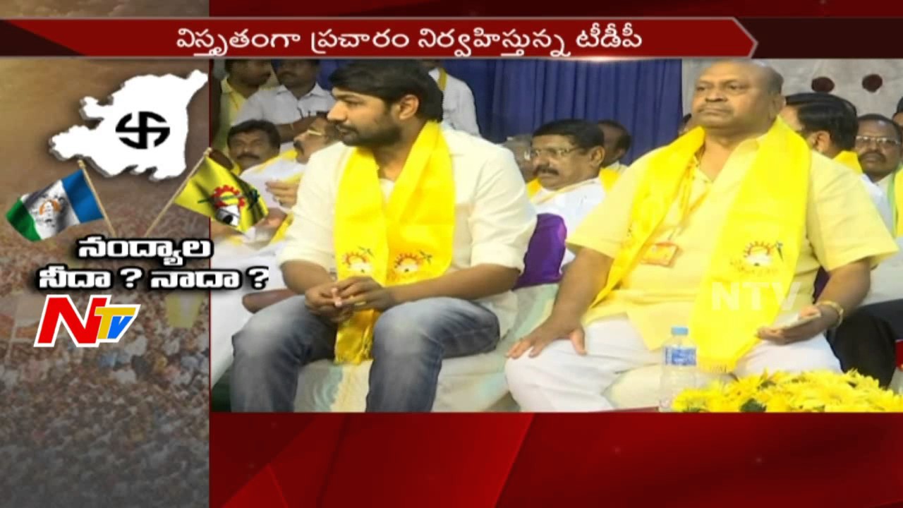 All Eyes on Nandyal By Election || Political Heat Between TDP & YCP || NTV