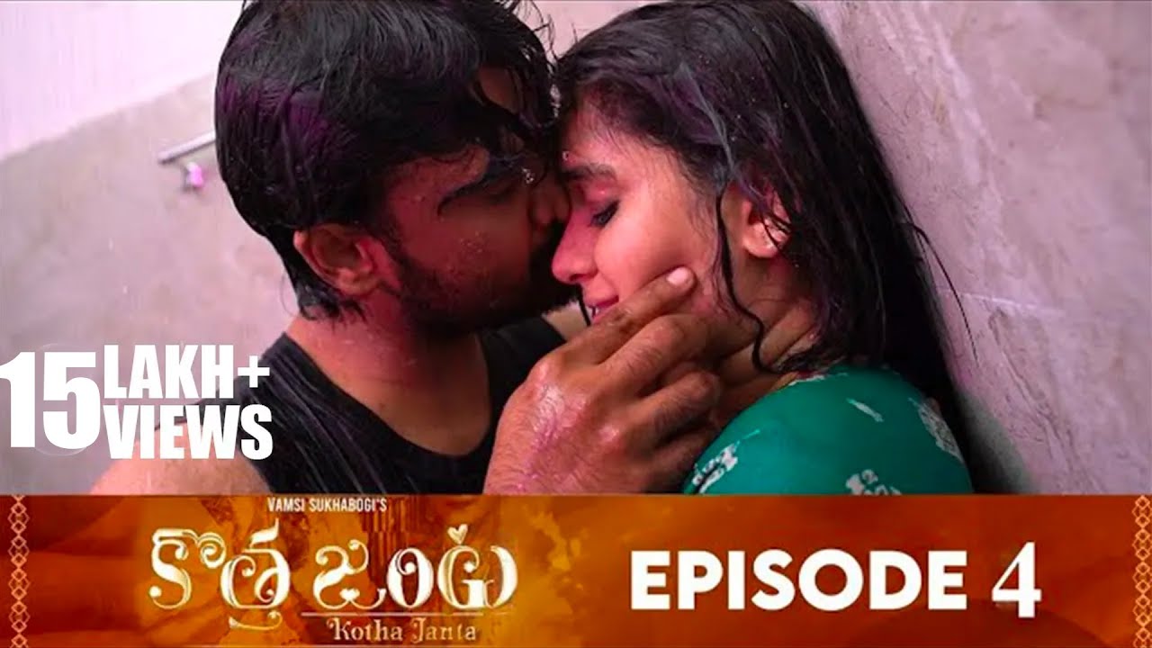 Kotha Janta | Latest Romantic Telugu Web Series 2020 | Episode- 4 | Vamsi Sukhabogi | Sree Anu Arts