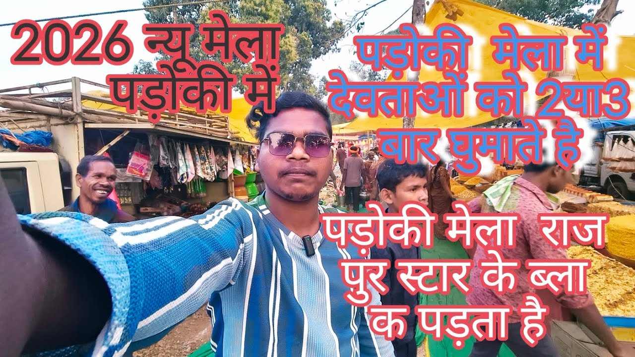 पड़ोकी Mela Reaction || Bavchar Hai 🤫 #mela #crbsunilvlogs 
