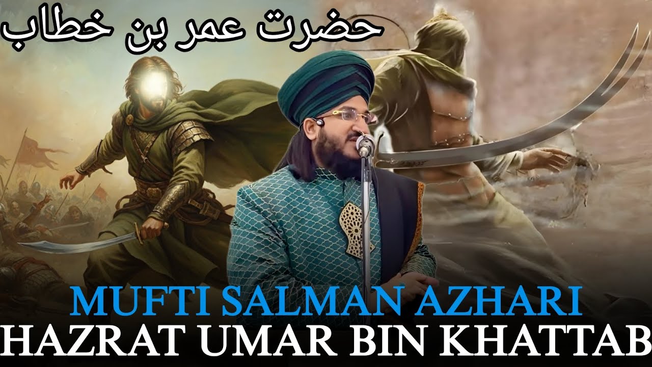 Hazrat Umar Bin Khattab❤️✨ Mufti Salman Azhari -@Al-deen2006 