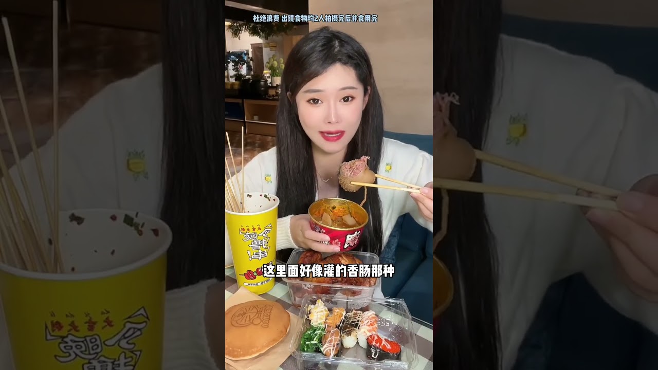 吃到了童子鸡铜锣烧也太香啦#街边小吃 #抖音美食推荐官 #路边摊美味
