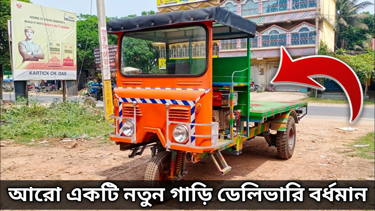6 Ton load capacity motor van