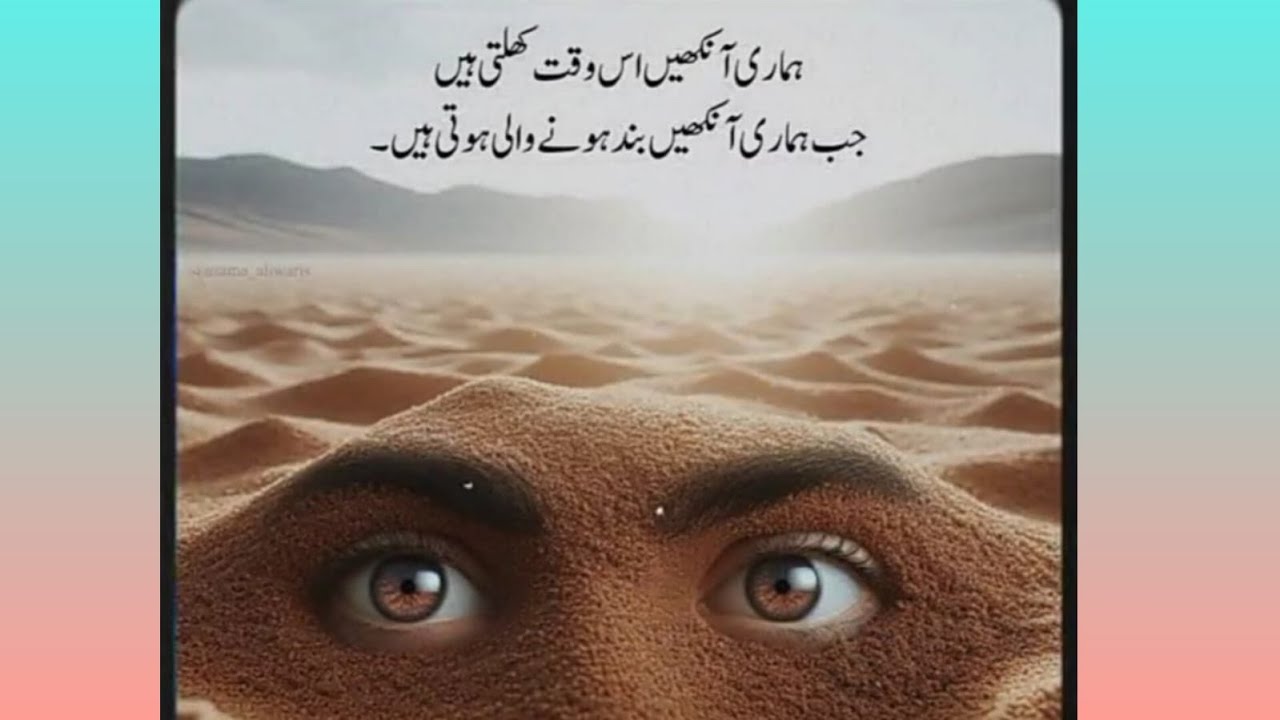 sad poetry