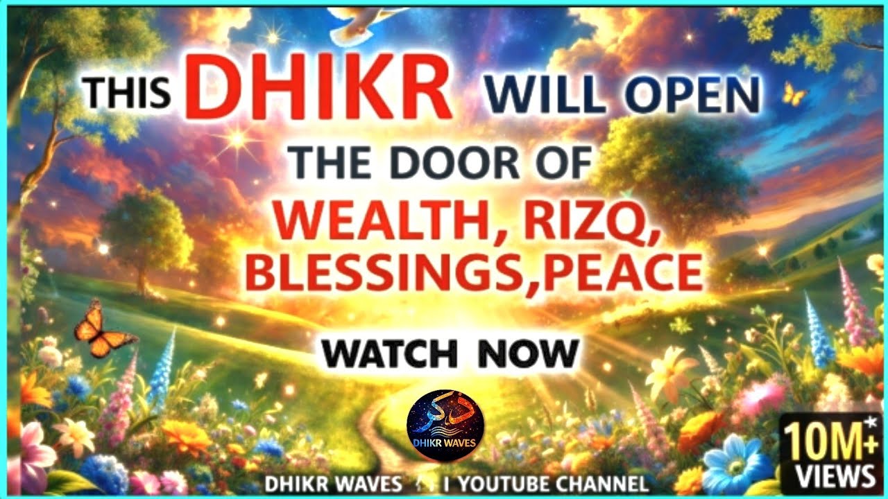 PEACE| MONEY| |DUROOD|SALAT|SALAM|HEART TOUCHING DHIKR|RELAXING|CONTINOUS|DEEP PEACE|EP4|DHIKR WAVES