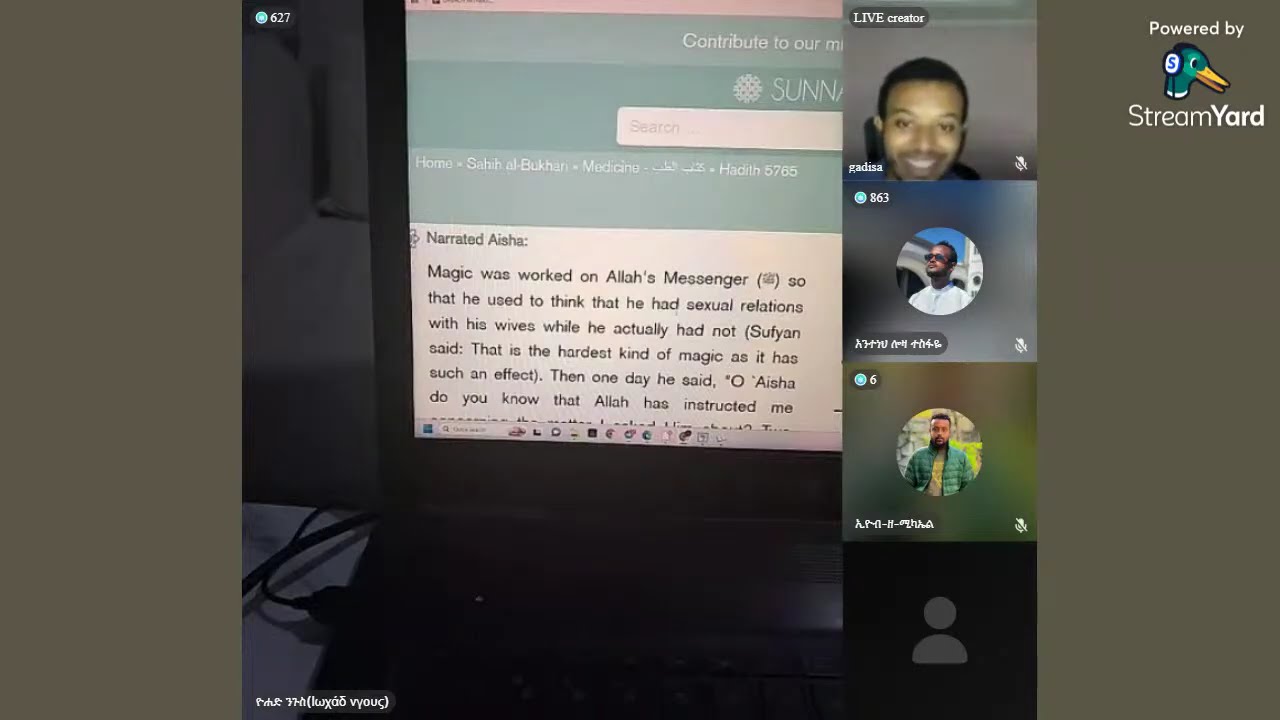 ወንድሞች ገብተዋል አላህ አምላክ ነው ? gadisa