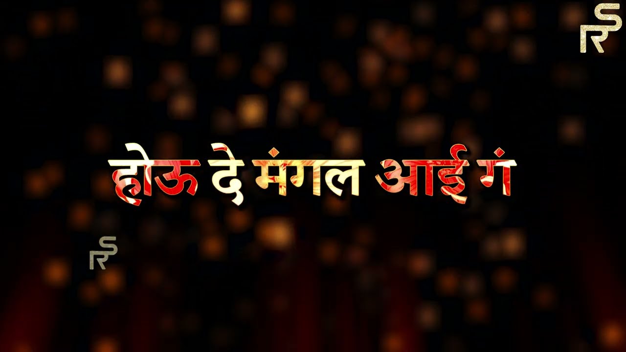 Malvat Official Song lyrics Soyrik सोयरीक Ajay Gogavale  Vijay Gavande-Navratri 2021-Marathi Songs