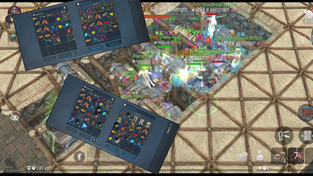 PVP FROSTBORN- соло и семейный пвп и рейды