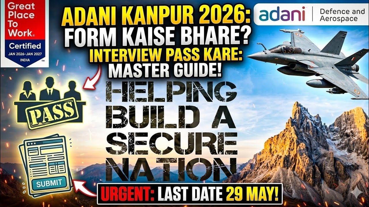 Adani डिफेंस कॉरिडोर में निकली बंपर भर्ती! 🤩 | Adani Defence Job Form Apply Online 2026 || Free form