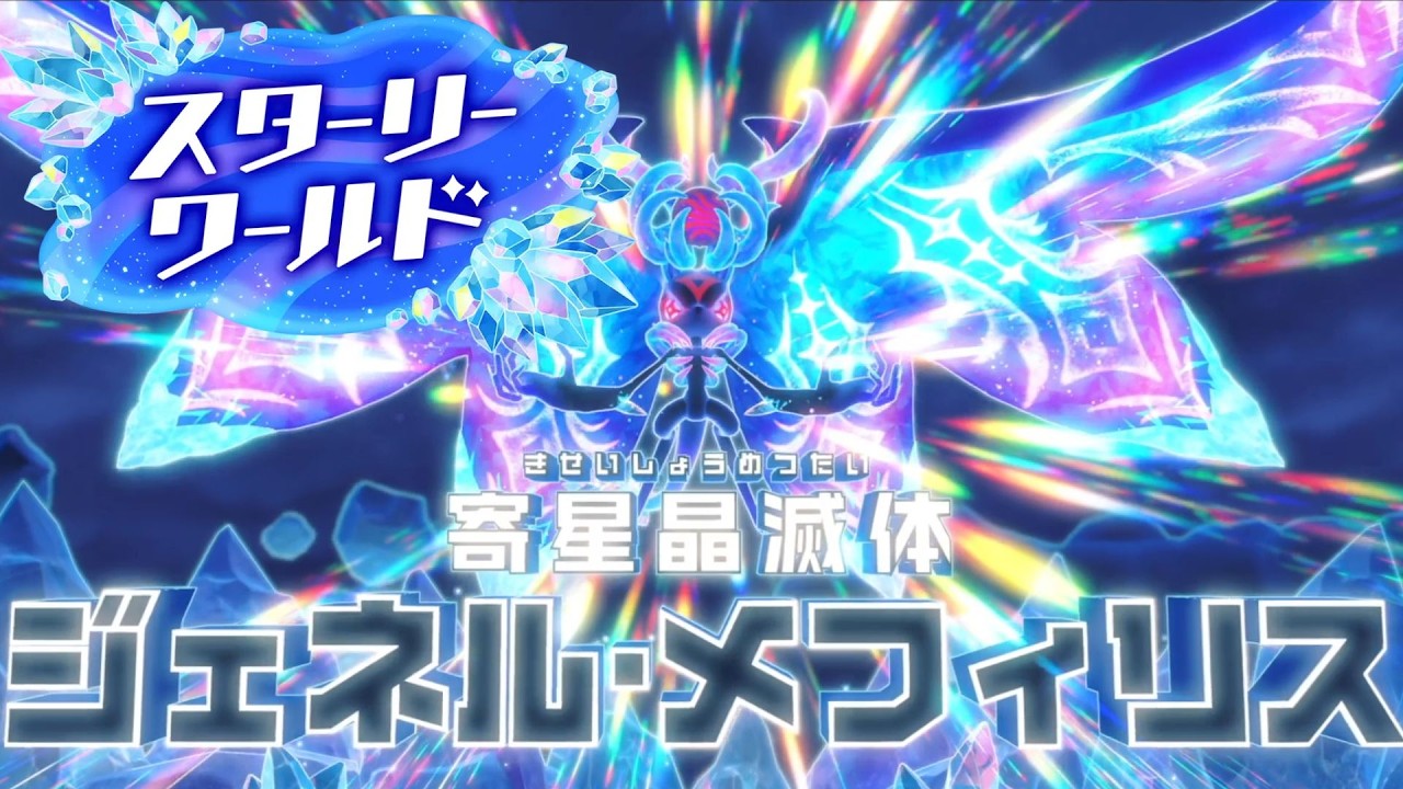 何形態あるんや 星のカービィ ディスカバリースターリーワールド 実況プレイ part13