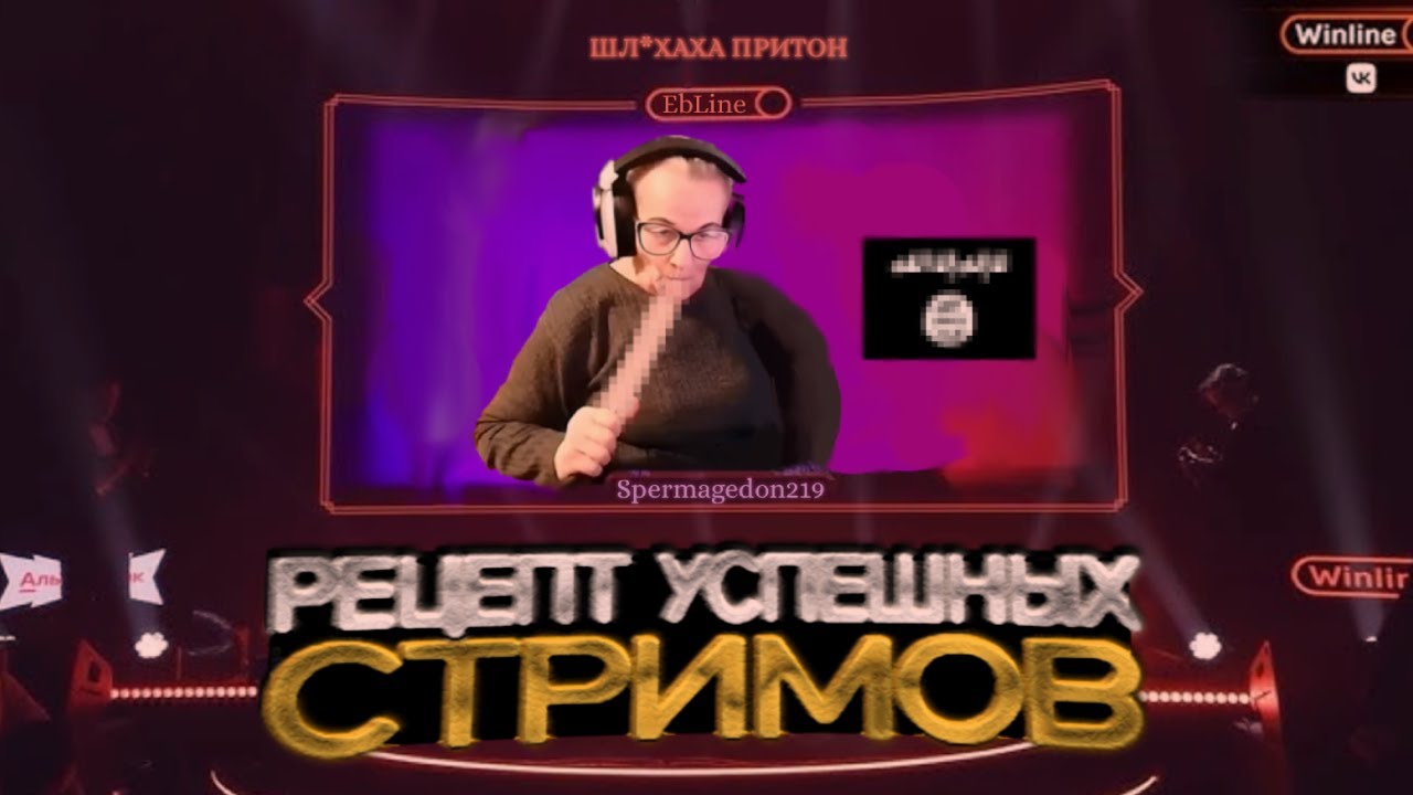 3 ПСИХА LETHALCOMPANY (PRESS F SPKNCH)