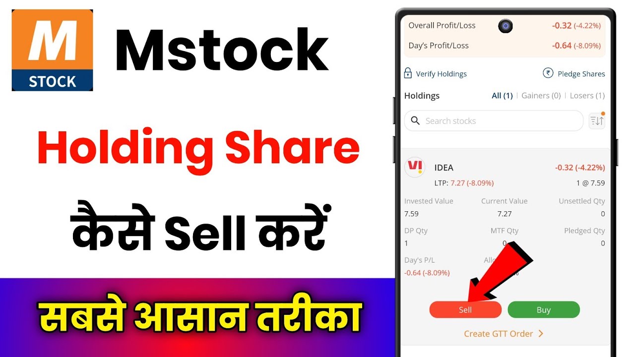 M stock Holding Sell Kaise Kare !! How To Sell Holding Shares In Mstock App