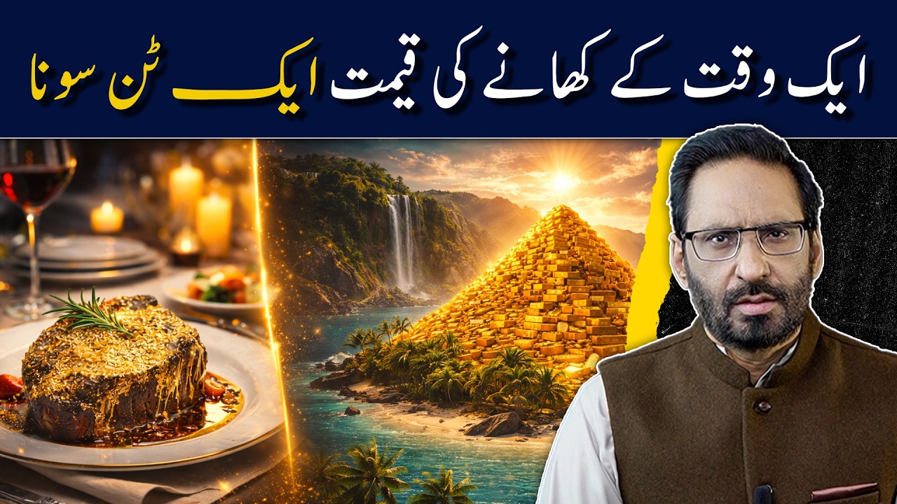 1 Ton of Gold for One Meal | Dark Truth About Chasing Money | Javed Chaudhry | SX1W