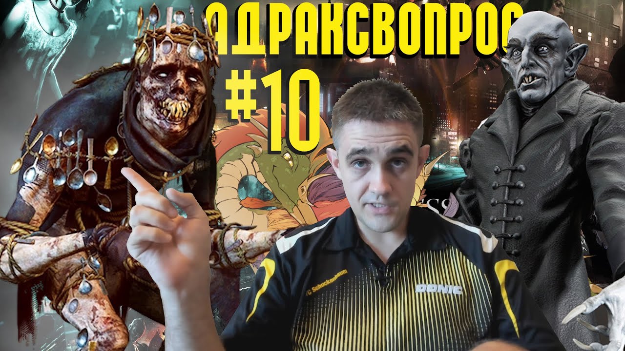 Ответы на вопросы #10. После «Куролиска»