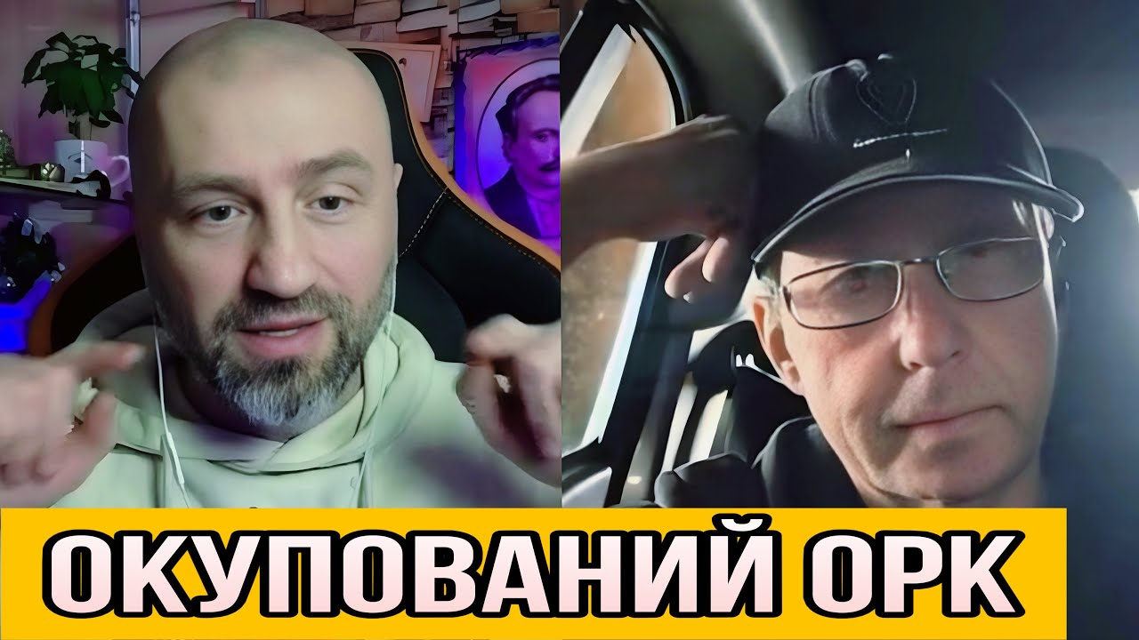 ЧЕРЕЗ БАНДЕРУ росія НАПАЛА? ВЕРСІЯ ОРКА З БІЛОРУСІ