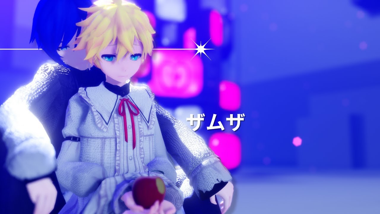 【MMD】Samsa/ザムザ [TDA Nightcord Len, TDA Nightcord KAITO]【4K60FPS】