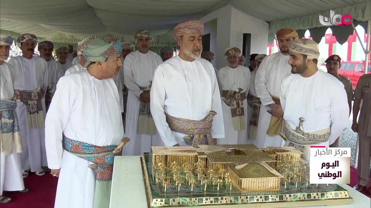 بأمرٍ سامٍ.. تسمية مشروع مجمع عُمان الثقافي بمجمع السيد طارق بن تيمور الثقافي.