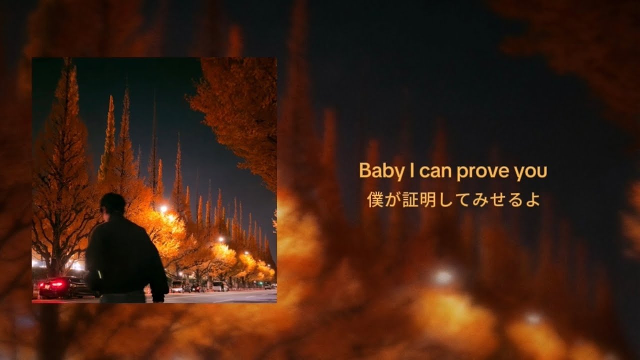 INIA - Prove You (Lyric Video)
