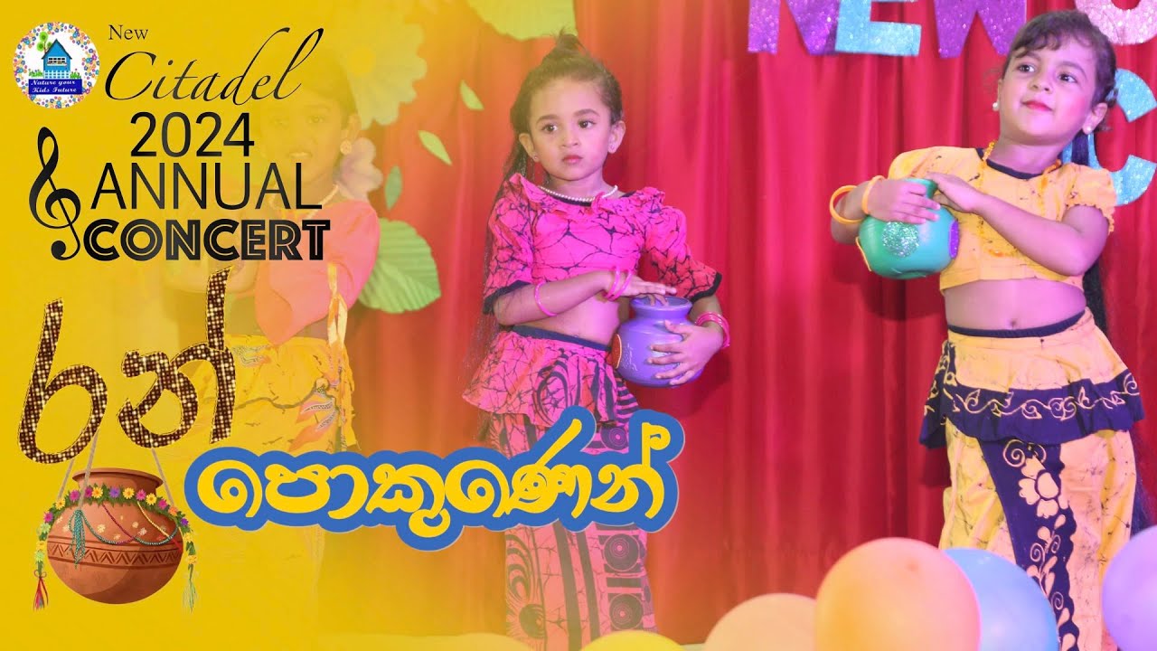 Ran Pokunen (රන් පොකුණෙන්) | CITADEL Annual Concert - 2024 | කළගෙඩි නර්ථනය