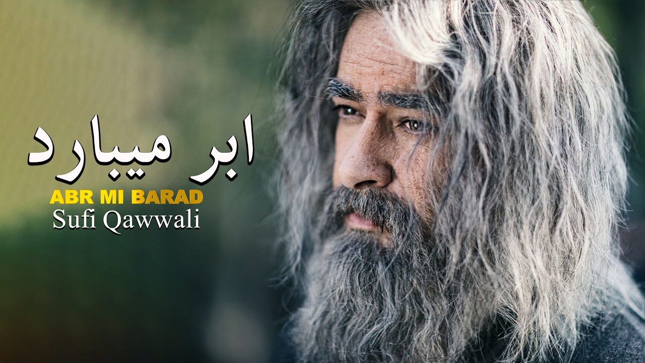 ابر می بارد - Abr Mibarad | Persian Sufi Qawwali | Darwesh Ghaznavi