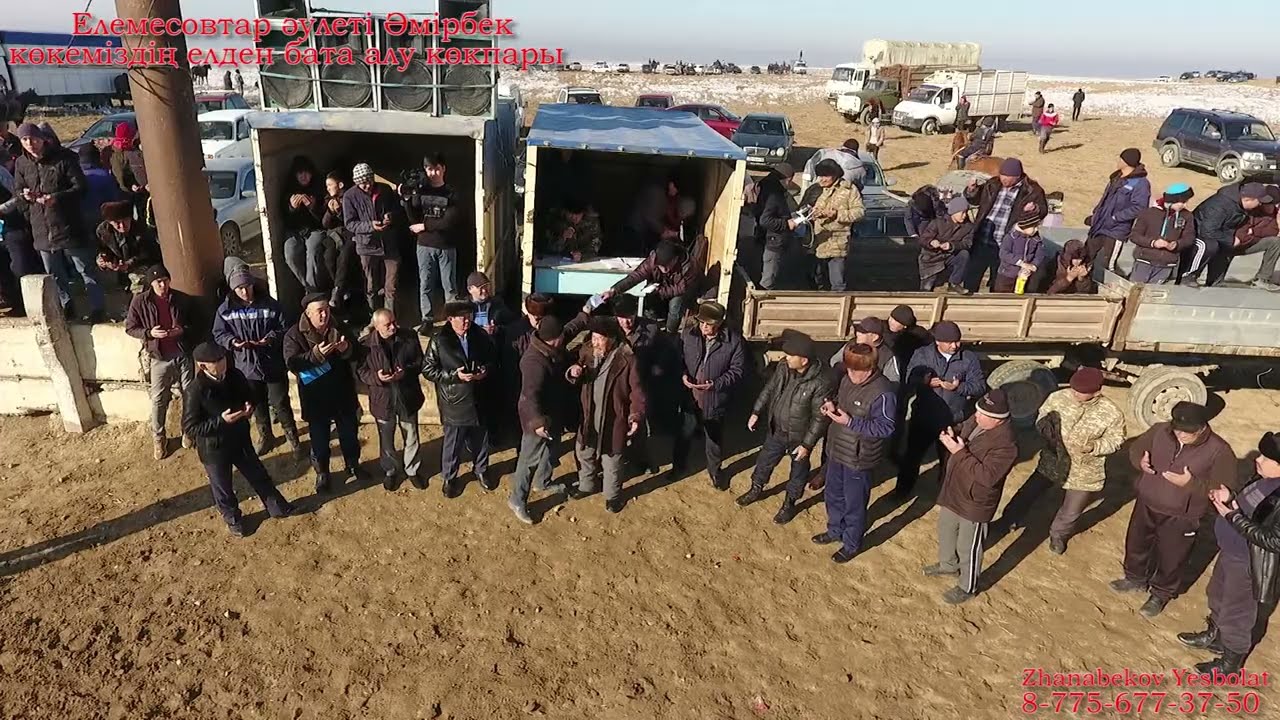 Елемесовтар аулеты Амырбек кокемыз берген кокпар Шамшы ауылы 2021жыл