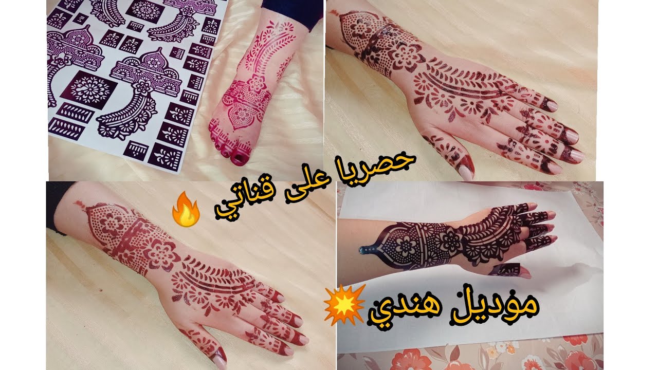 موديل هندي حصريا على قناتي 🔥 شي حاجة مضايراش سكوتش على طريقة النقش الجديد فميكتو 🔥