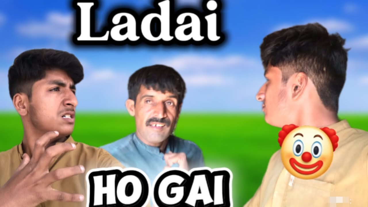 #chai per Ladai ho gai🤬🤬#